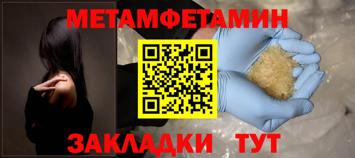 АМФЕТАМИН 98%  Вход с VPN  Александров 