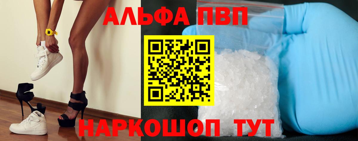 Александров  А ПВП VHQ  А ПВП СК КРИС  А ПВП Соль  Вход с VPN 