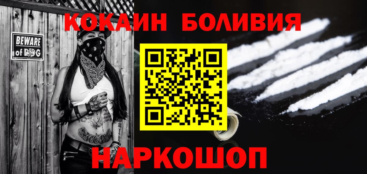 Александров  Кокаин 99%  Cocaine  Вход с VPN  КОКАИН 99% 