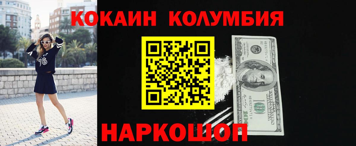 Cocaine Боливия Александров