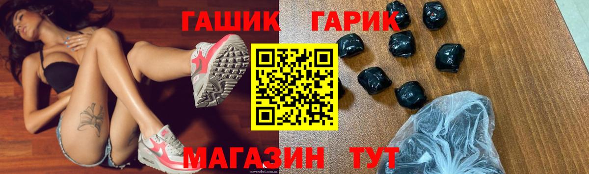 закладка  ГАШИШ  Вход с VPN  Александров  ГАШ убойный  Гашиш Изолятор 