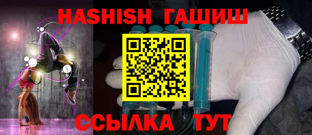 ГАШ гарик Александров