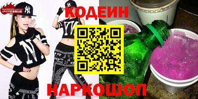 спайс Абакан