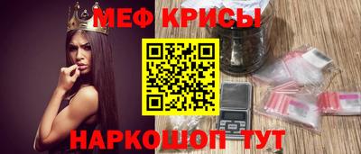 спайс Абакан