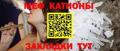 спайс Абакан