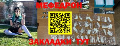 спайс Абакан