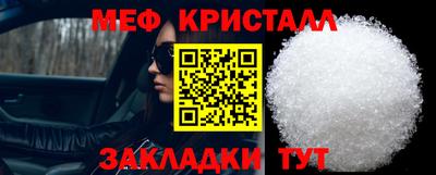 таблы Азнакаево