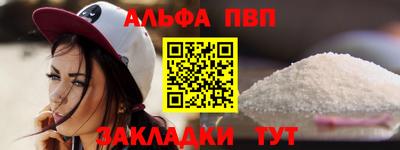 спайс Абакан