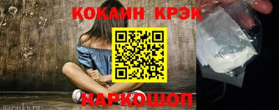 спайс Абакан