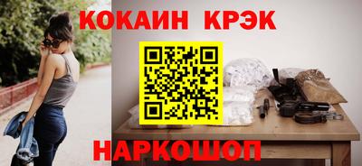 прущие крисы Абинск
