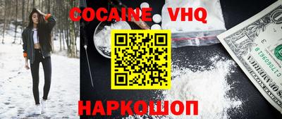 прущие крисы Абинск