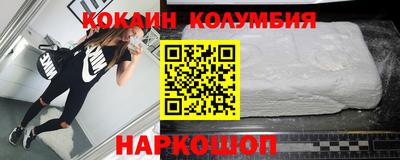 прущие крисы Абинск