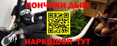 прущие крисы Абинск