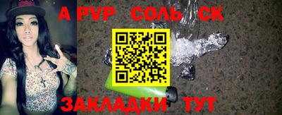 таблы Азнакаево