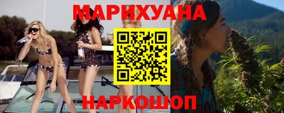 спайс Абакан