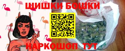 спайс Абакан