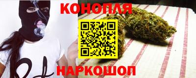 спайс Абакан