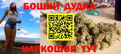 спайс Абакан