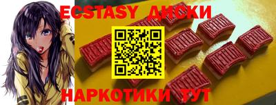 таблы Азнакаево