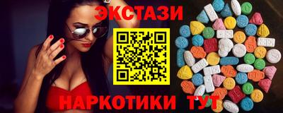 спайс Абакан