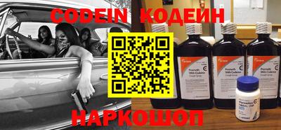 прущие крисы Абинск