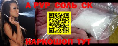 прущие крисы Абинск