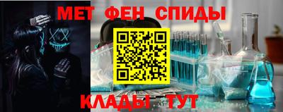 прущие крисы Абинск