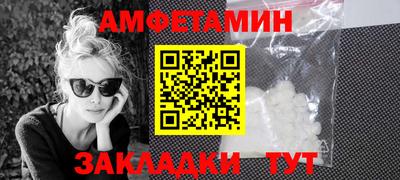 спайс Абакан