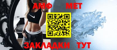 спайс Абакан