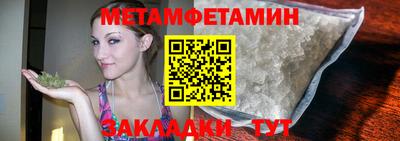 спайс Абакан
