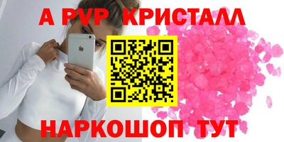 таблы Азнакаево