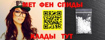 таблы Азнакаево
