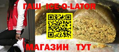 спайс Абакан