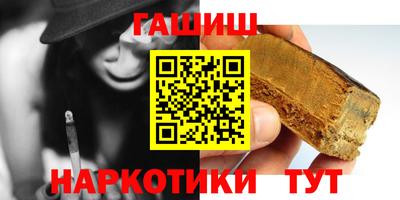 спайс Абакан