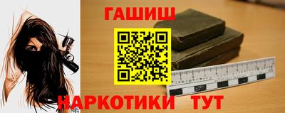 спайс Абакан