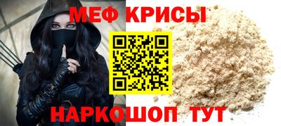 прущие крисы Абинск