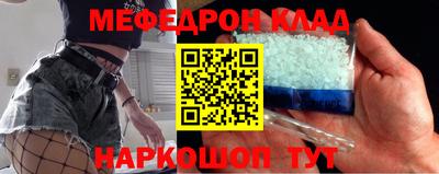 таблы Азнакаево