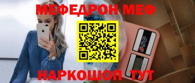 таблы Азнакаево