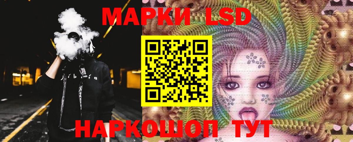Лсд 25 экстази ecstasy Александров