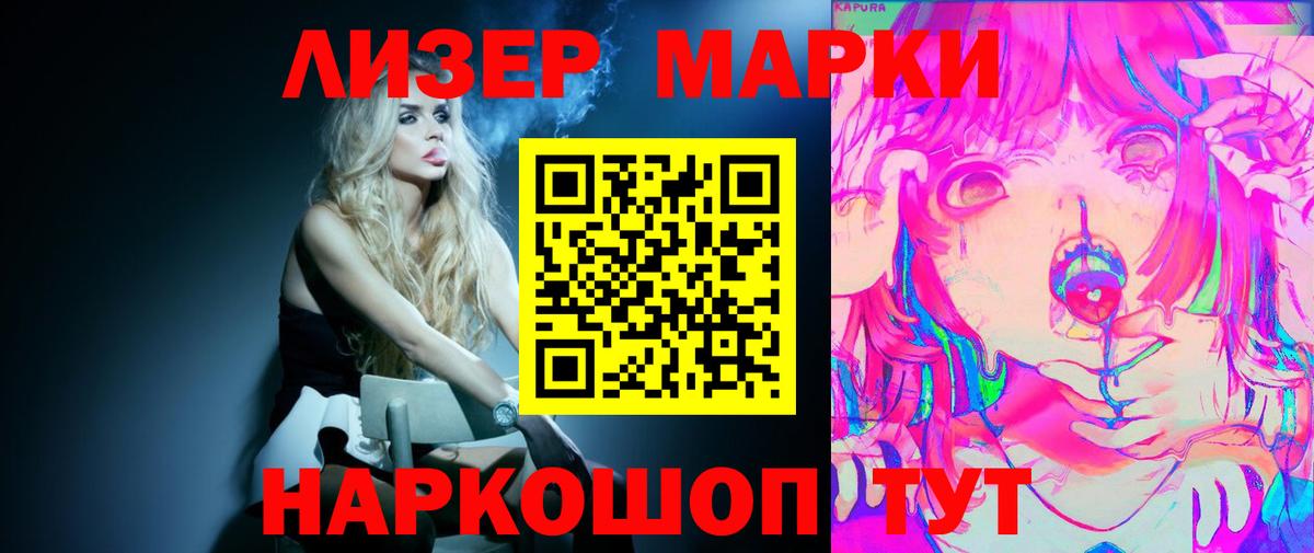 Лсд 25 экстази кислота  mega ТОР  Александров  Вход с VPN 