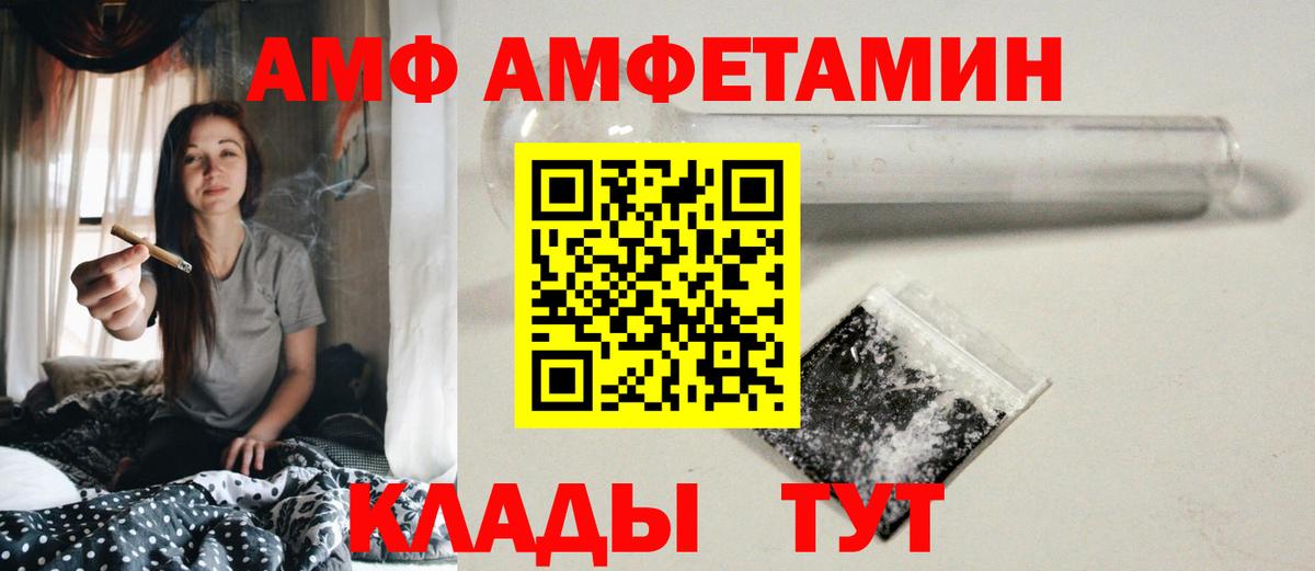 Метамфетамин мет Александров
