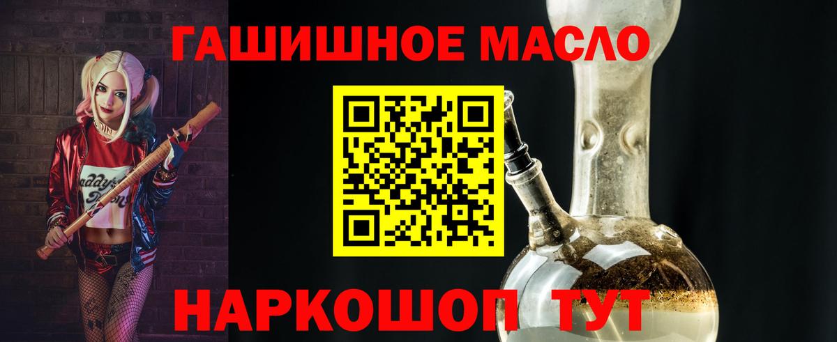 Александров  Дистиллят ТГК Wax  продажа наркотиков  Дистиллят ТГК THC oil  Вход с VPN 