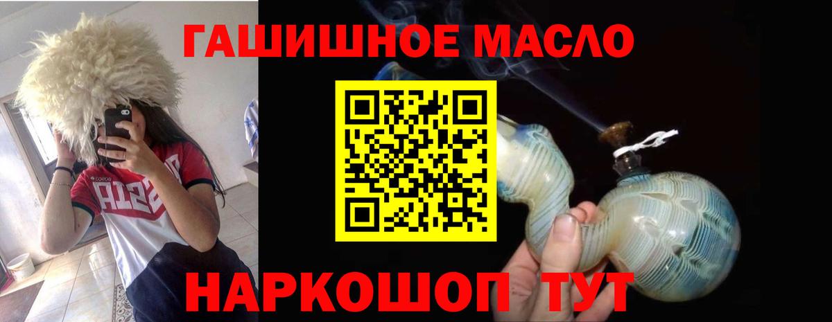 ТГК концентрат Александров