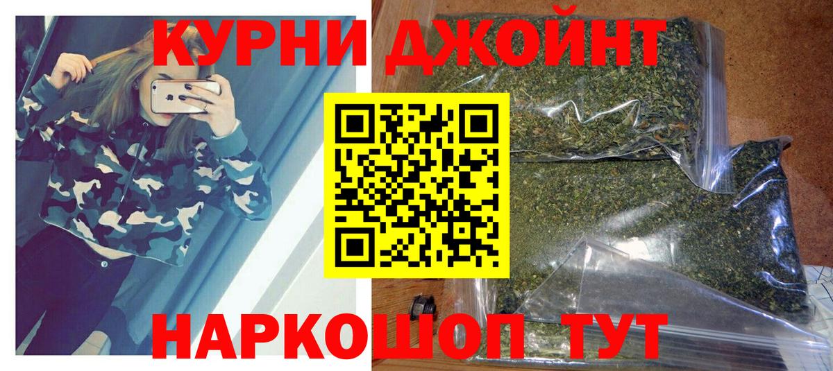 Александров  Канабис Bruce Banner  Конопля MAZAR  Вход с VPN 